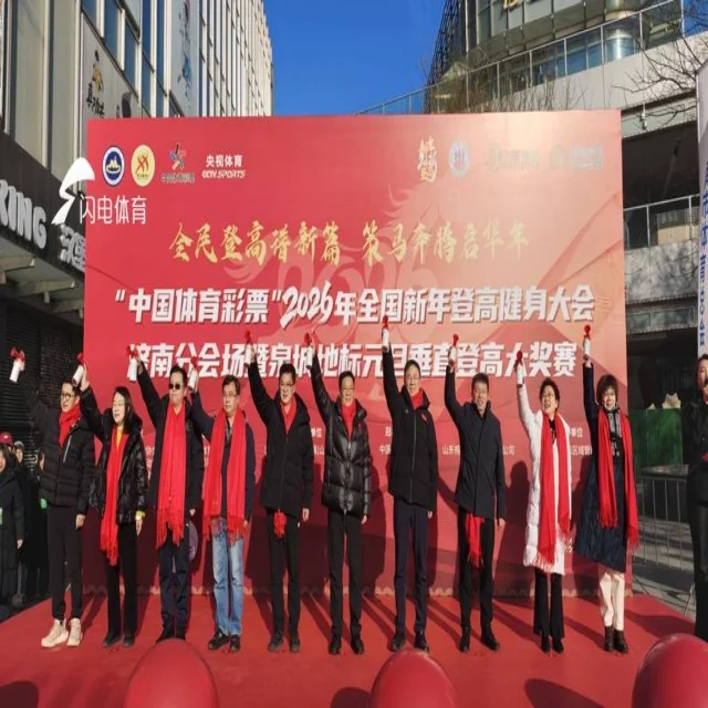 狼队连胜势头引发英超热议